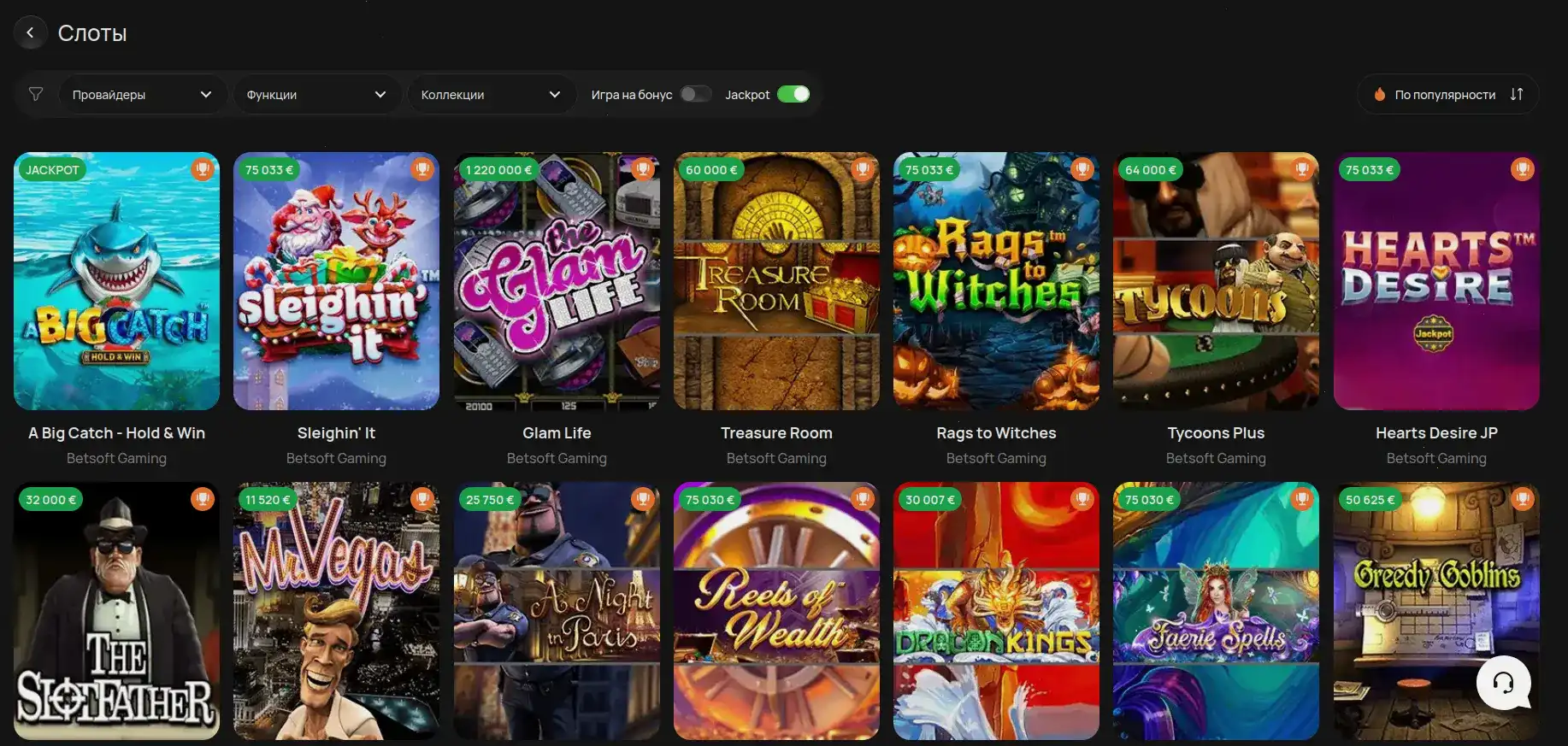 Мобильное приложение Bollywood casino на телефоне